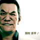 Image for article titled The Year That Was In Kotaku East